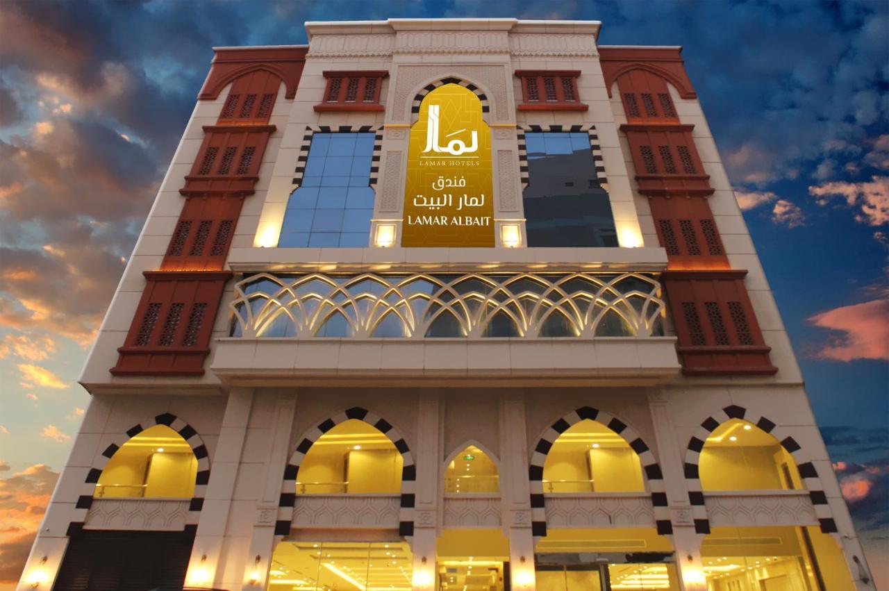 מכה Lamar Albait Hotel מראה חיצוני תמונה